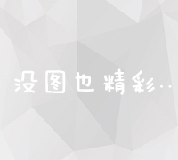 廊坊企业百度推广与SEO优化攻略：提升在线可见度及品牌效益